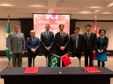 Governo do Ceará assina Memorando de Entendimento com Banco de Desenvolvimento da China