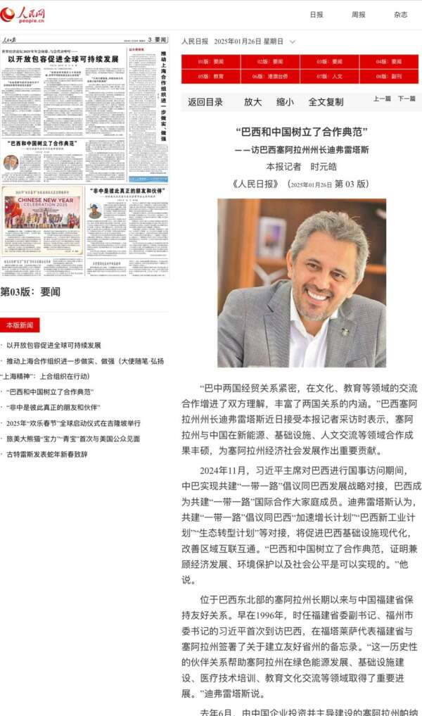 Parcerias com a China contribuem para o desenvolvimento econômico e social do Ceará